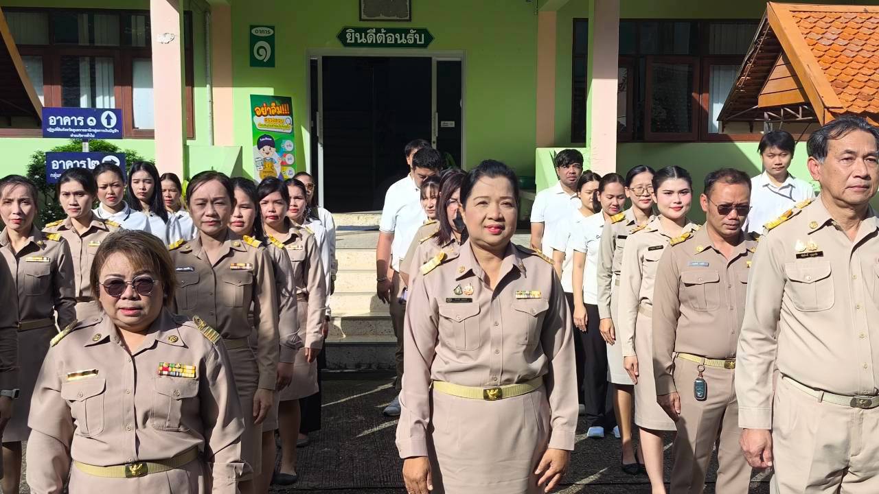 title - วันที่ 28 กันยายน 2569 ส.ป.ก.อุบลราชธานี  จัดกิจกรรมเคารพธงชาติและร้องเพลงชาติไทย เนื่องในวันพระราชทาน ธงชาติไทย (Thai National Flag Day)